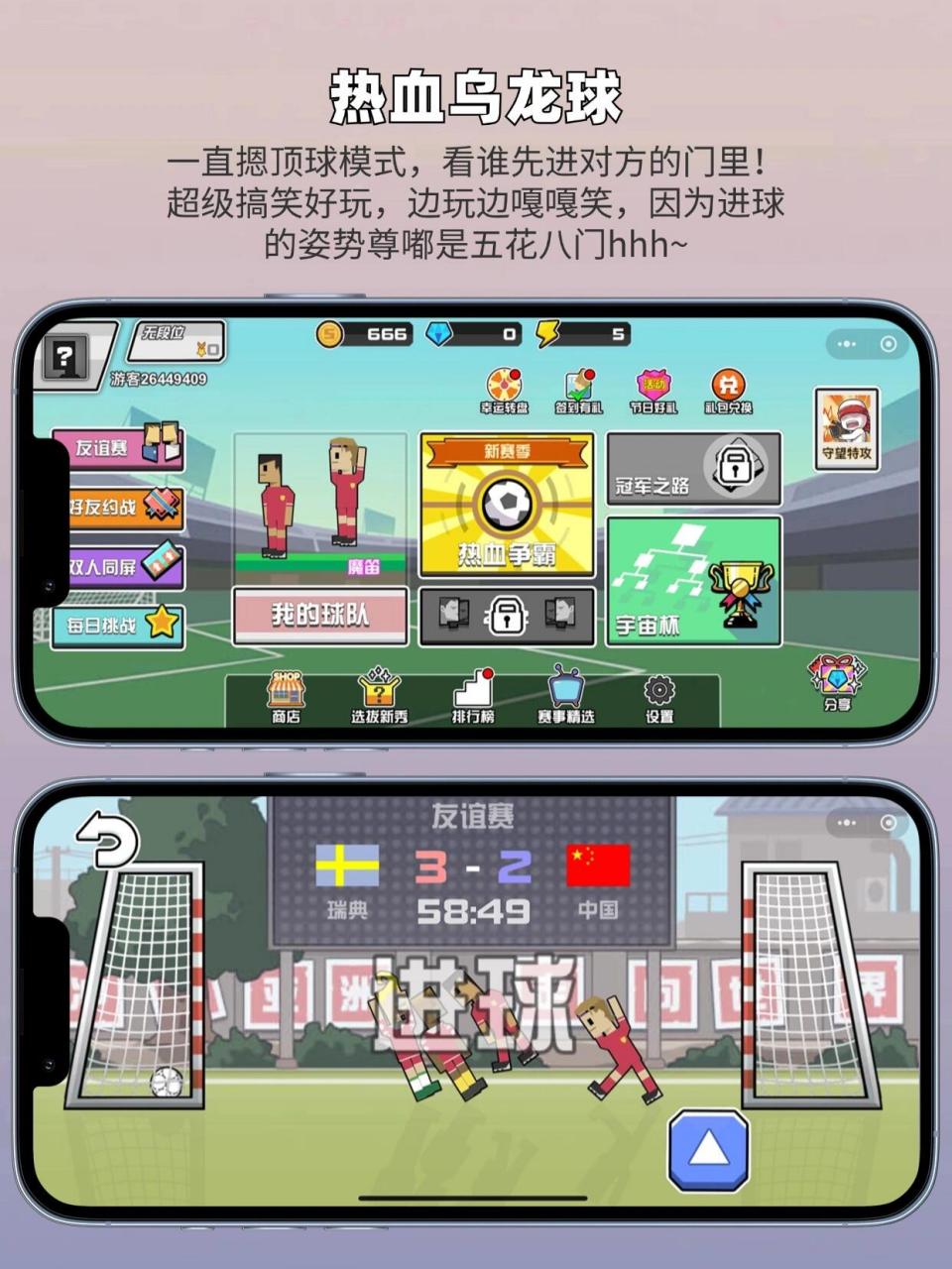 二零二一年最火游戏(二零二一年最火的游戏是什么)