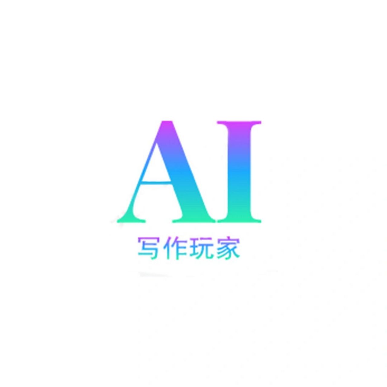 小红书运营98用ai写作玩家一天发200篇笔记 小红书运营如何用一天干