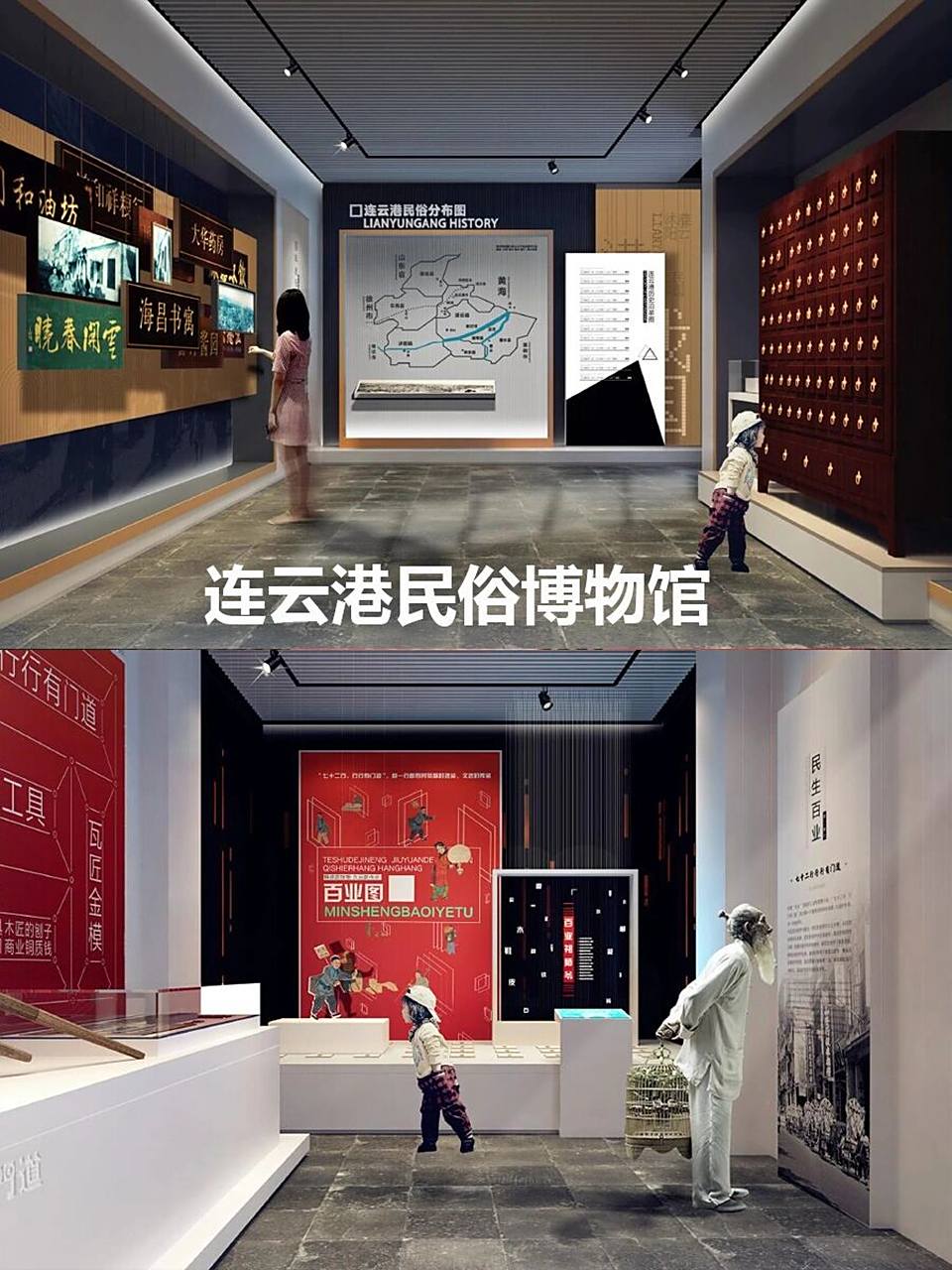 连云港民俗非遗博物馆设计  连云港市古称海州,素有"东海名郡"美誉.