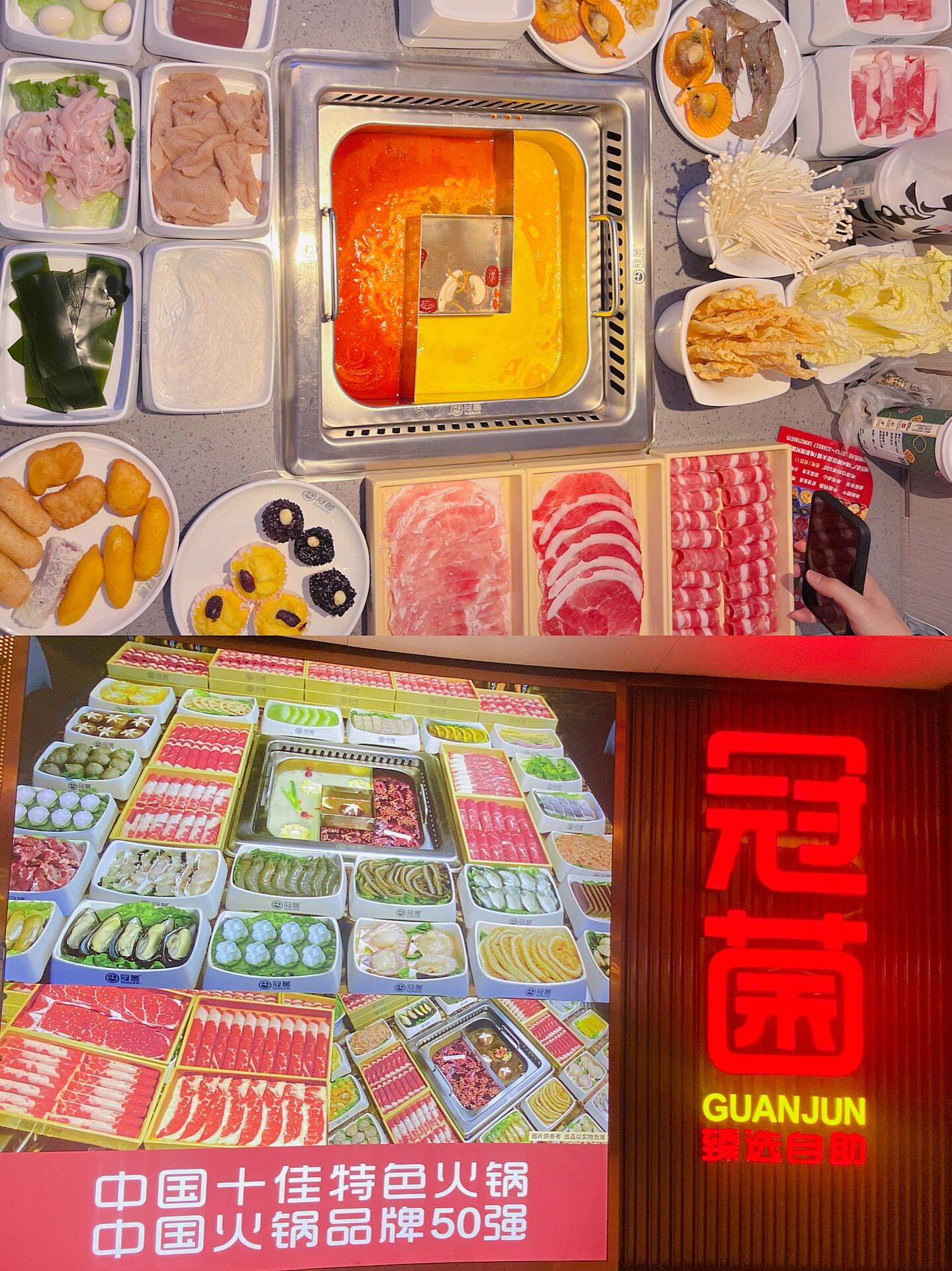 (探店)兴一广场自助餐天花板"冠菌火锅" 8715据说是周六福老板
