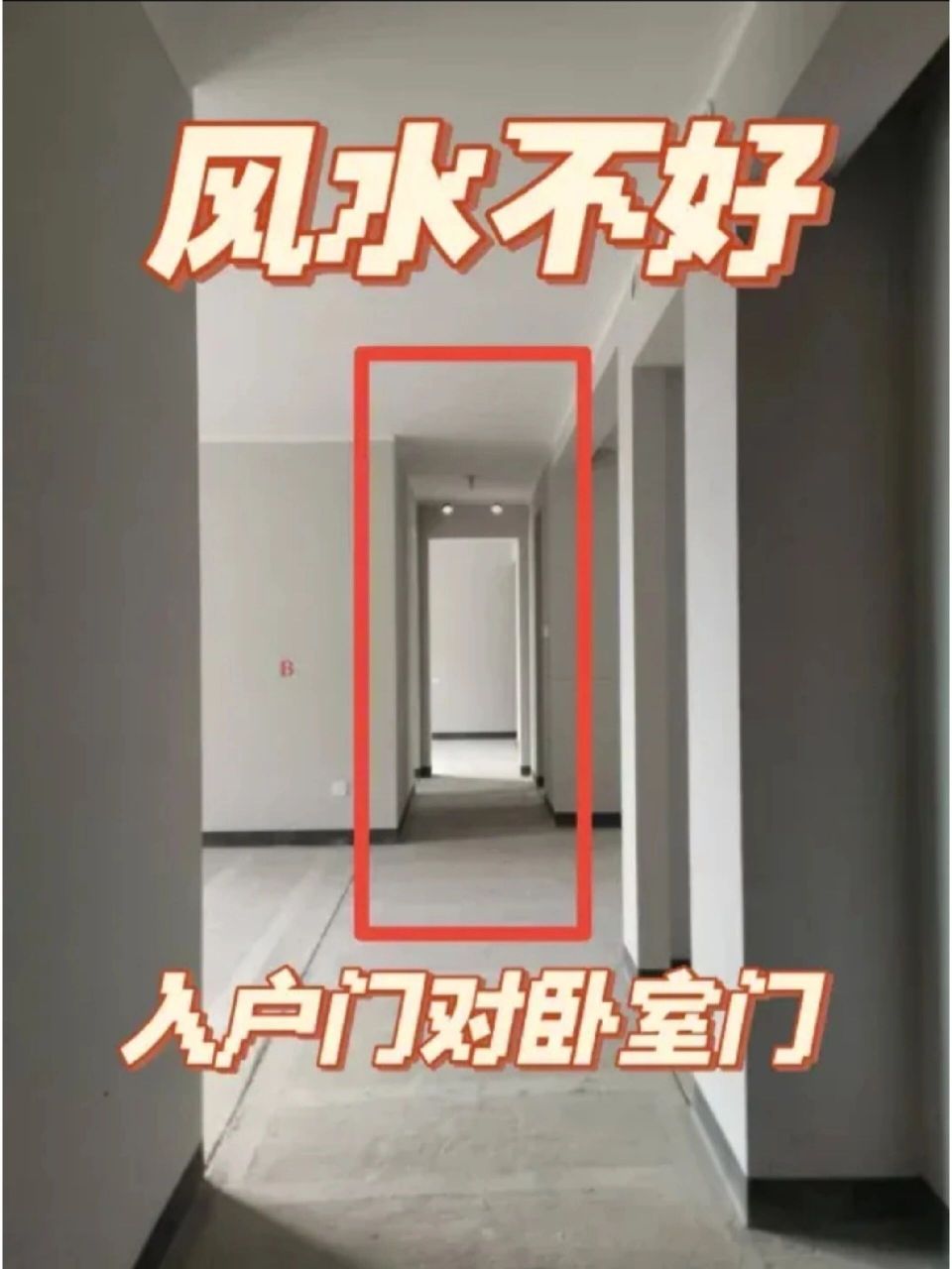 9999如何解决入户门正对卧室门 很多人都觉得门对门74很不好