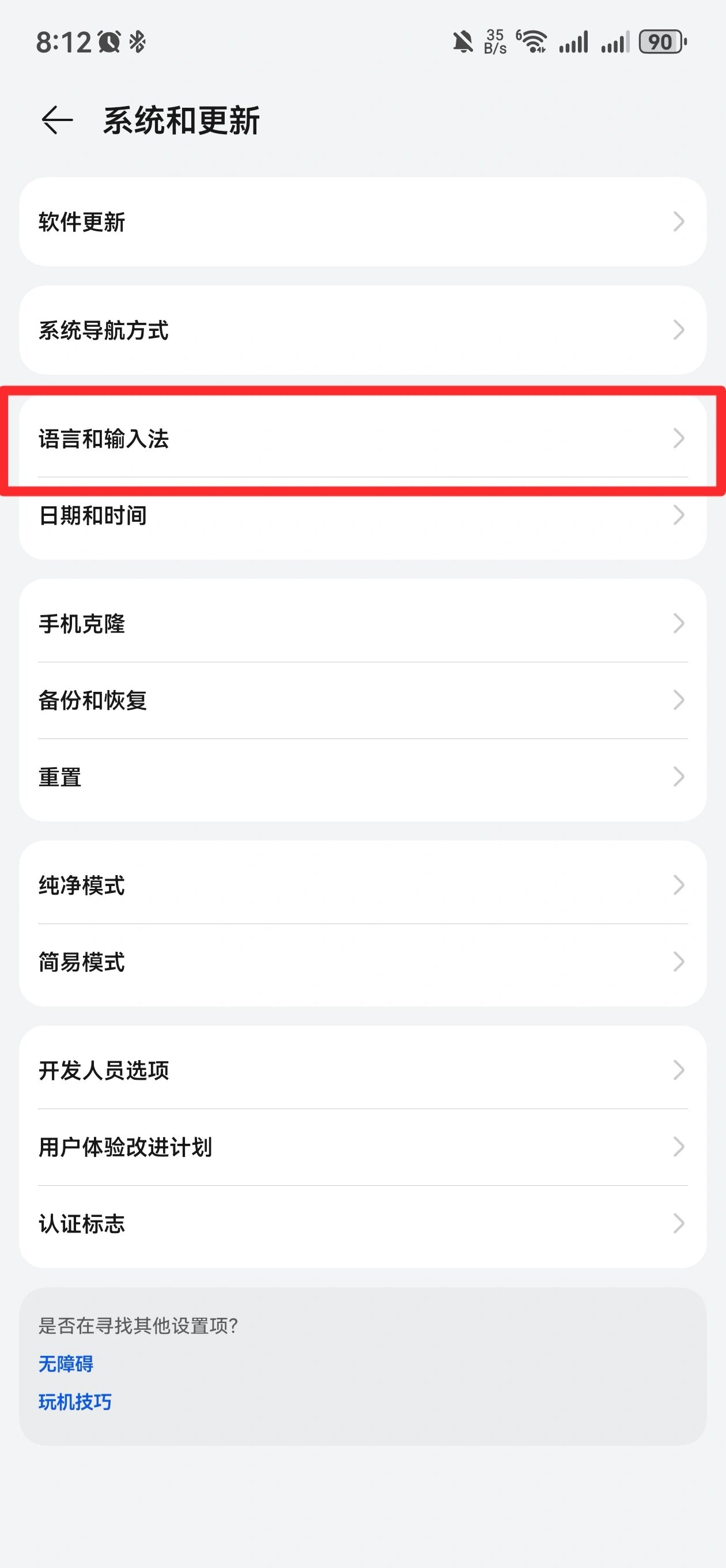 短信验证码提醒怎么设置的呢 短信验证码提醒怎么设置的呢