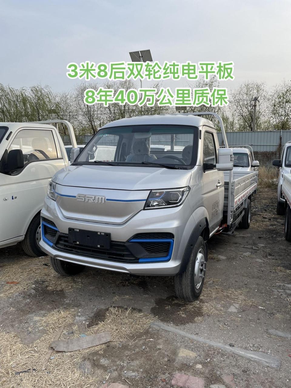 后双轮纯电平板,带快慢充.鑫源t5l新能源3米8平板
