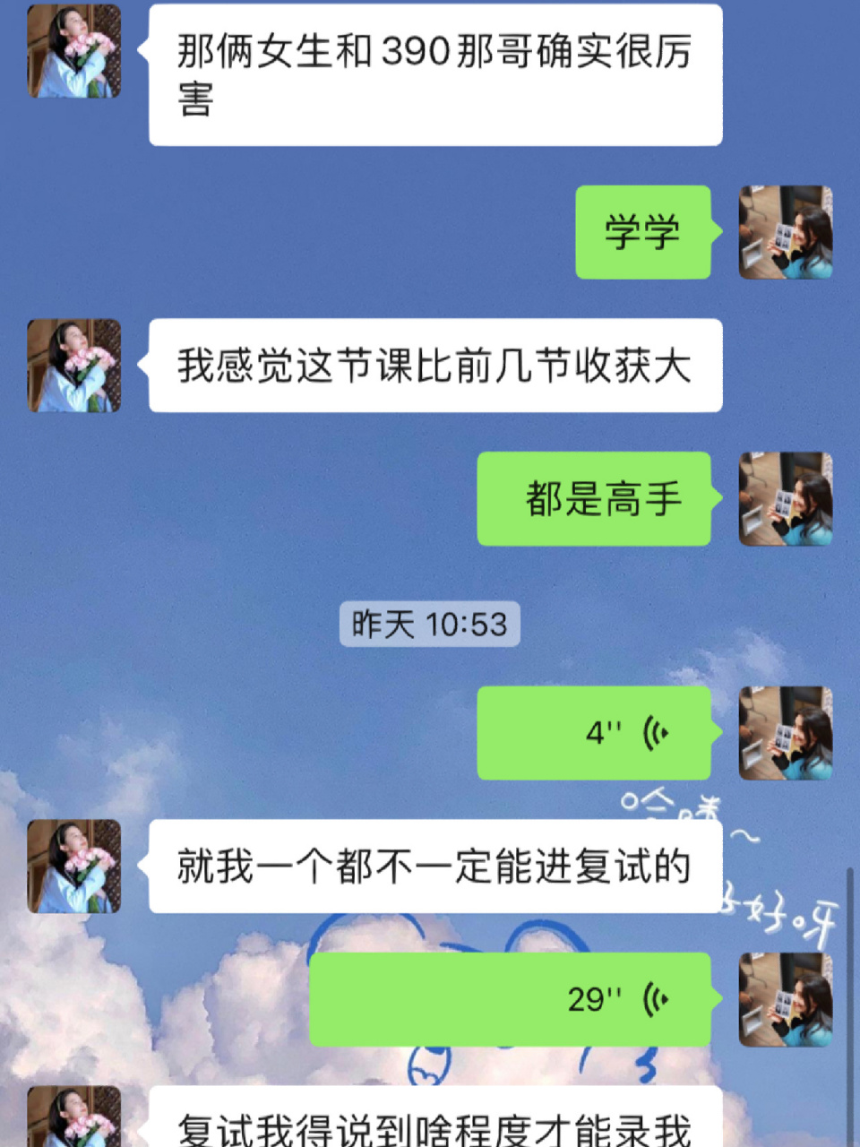 考研复试,怎样才是老师眼中的满分学生 最近在不断的模拟面试 	 复试