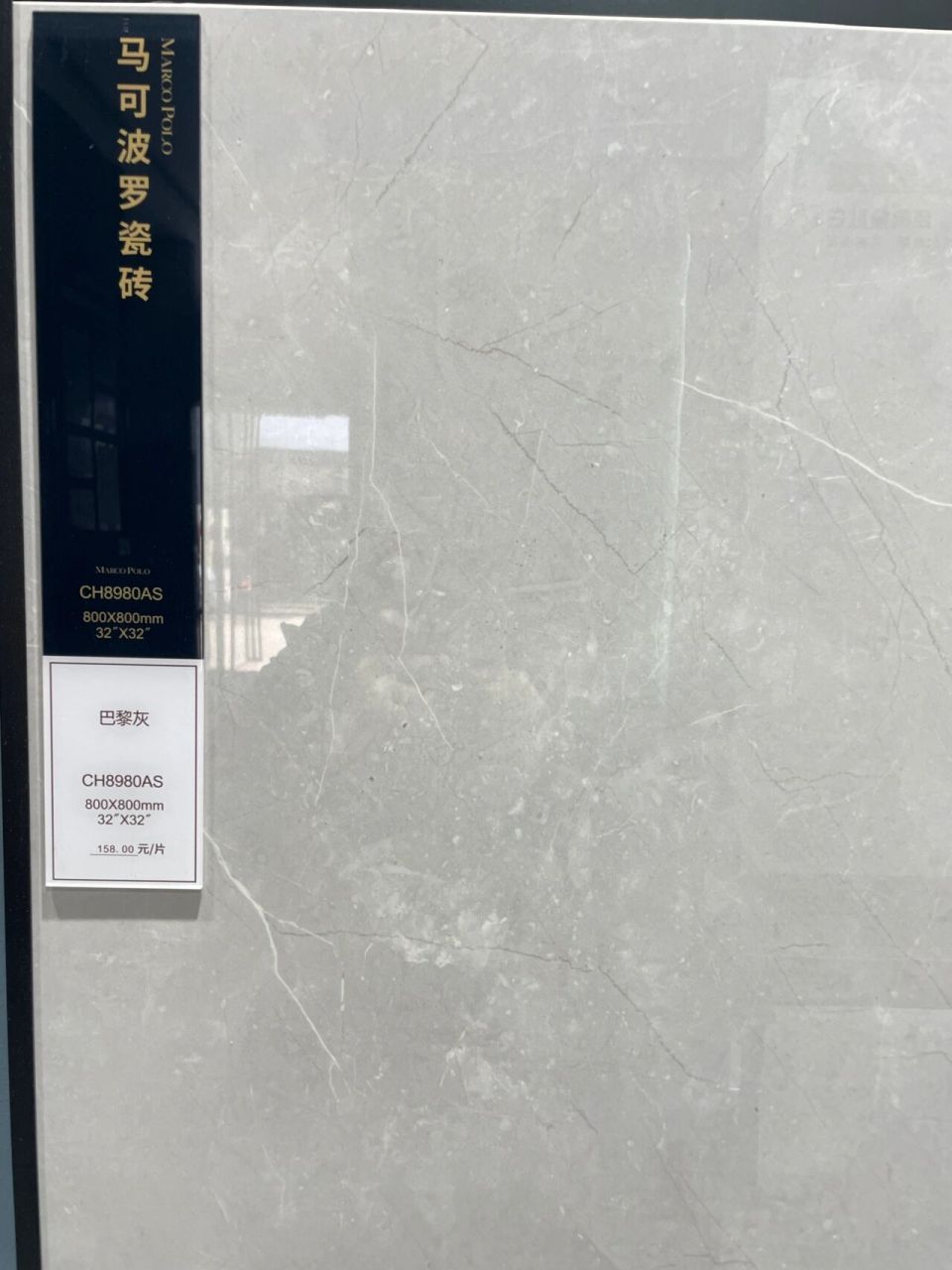 马可波罗ch8980as巴黎灰,简约时尚,年轻人的最爱.