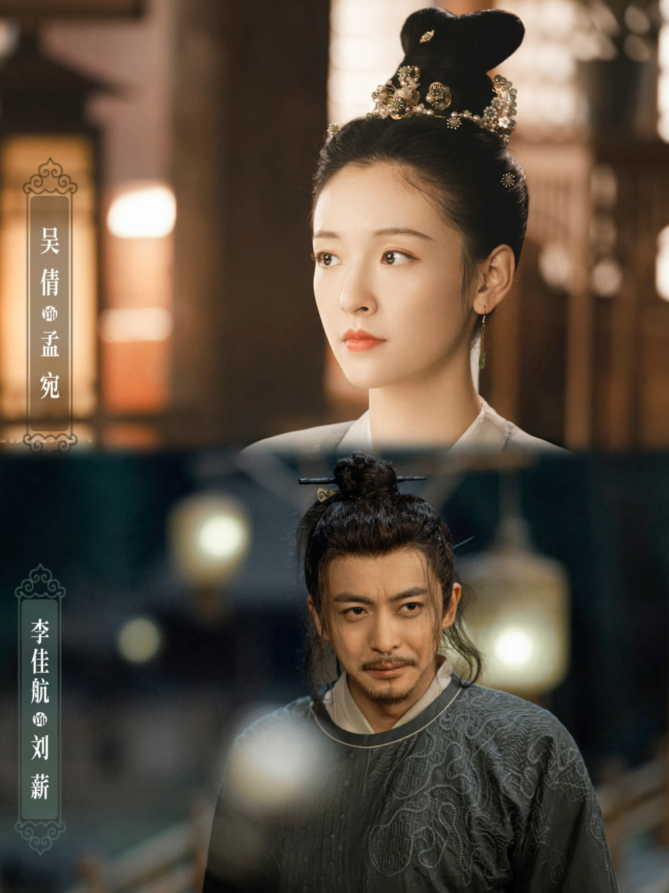 90剧情介绍: 故事围绕着一座颇负盛名的"烟雨绣楼"展开:少女蔺如兰