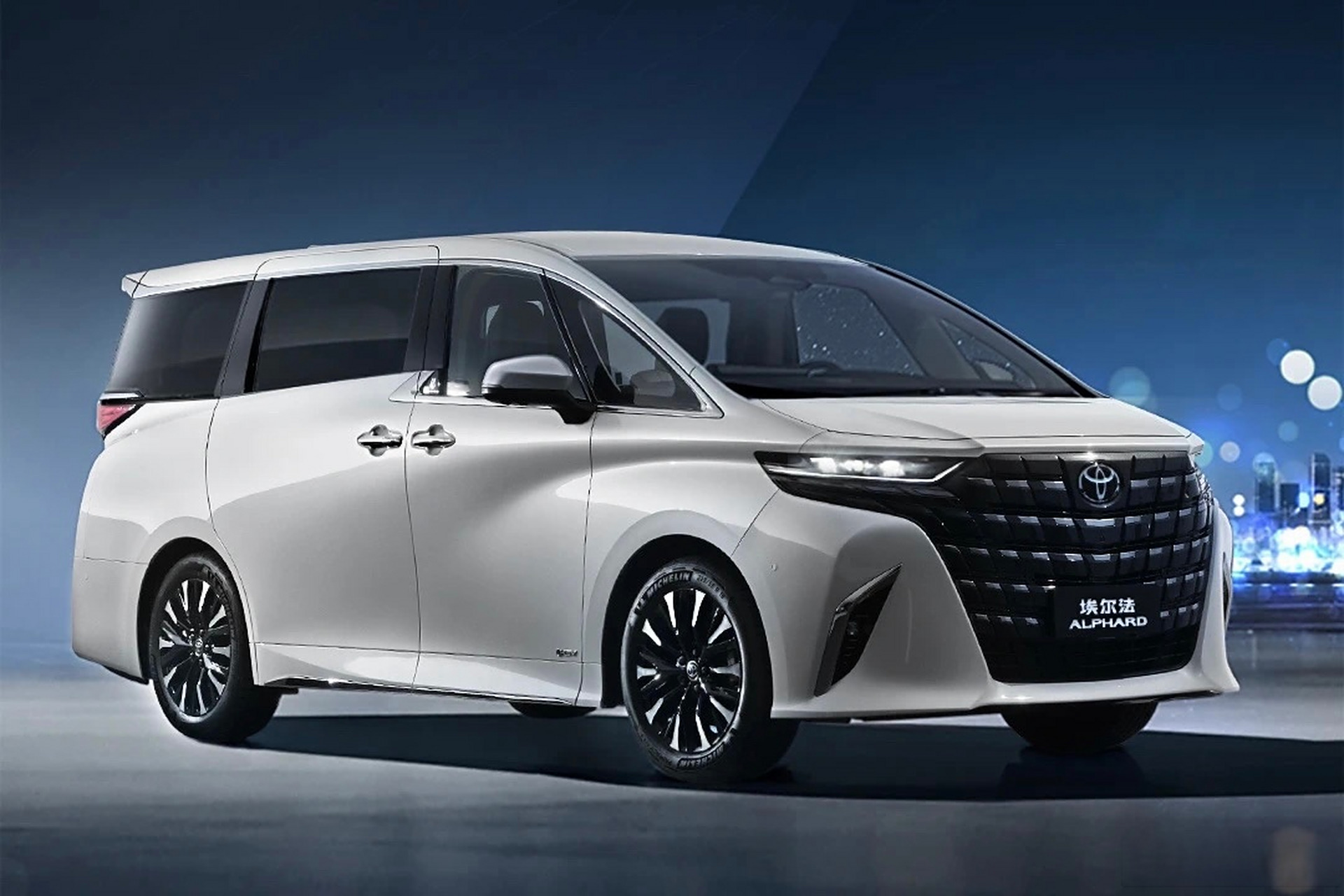 丰田全新一代埃尔法正式上市:89.9万起售!