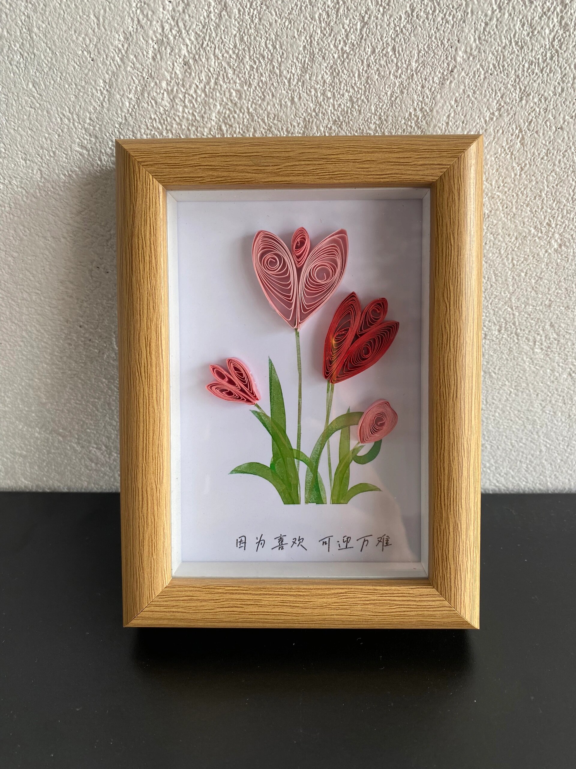 衍纸画 手工衍纸画相框 好看吗