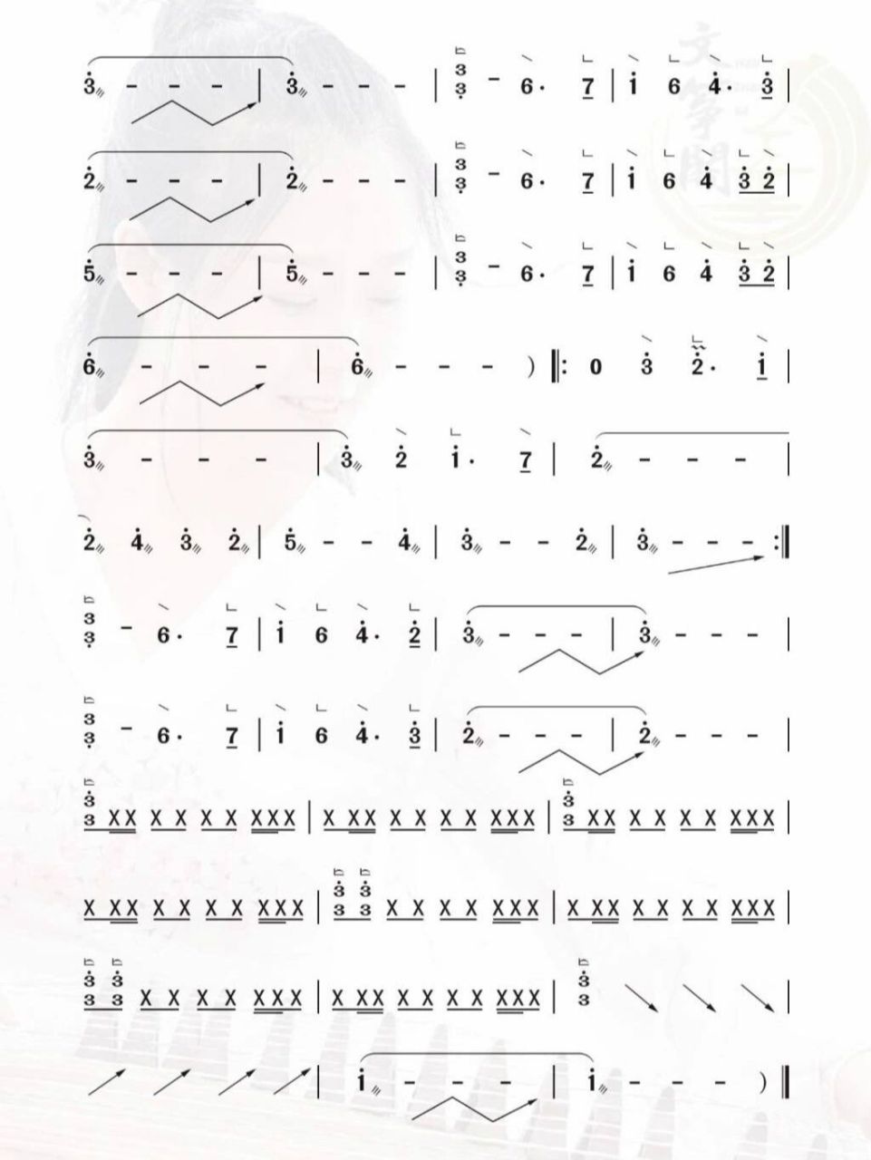 古筝零基础入门课|古筝流行曲教程| #古筝# #古筝教学# #云宫迅音