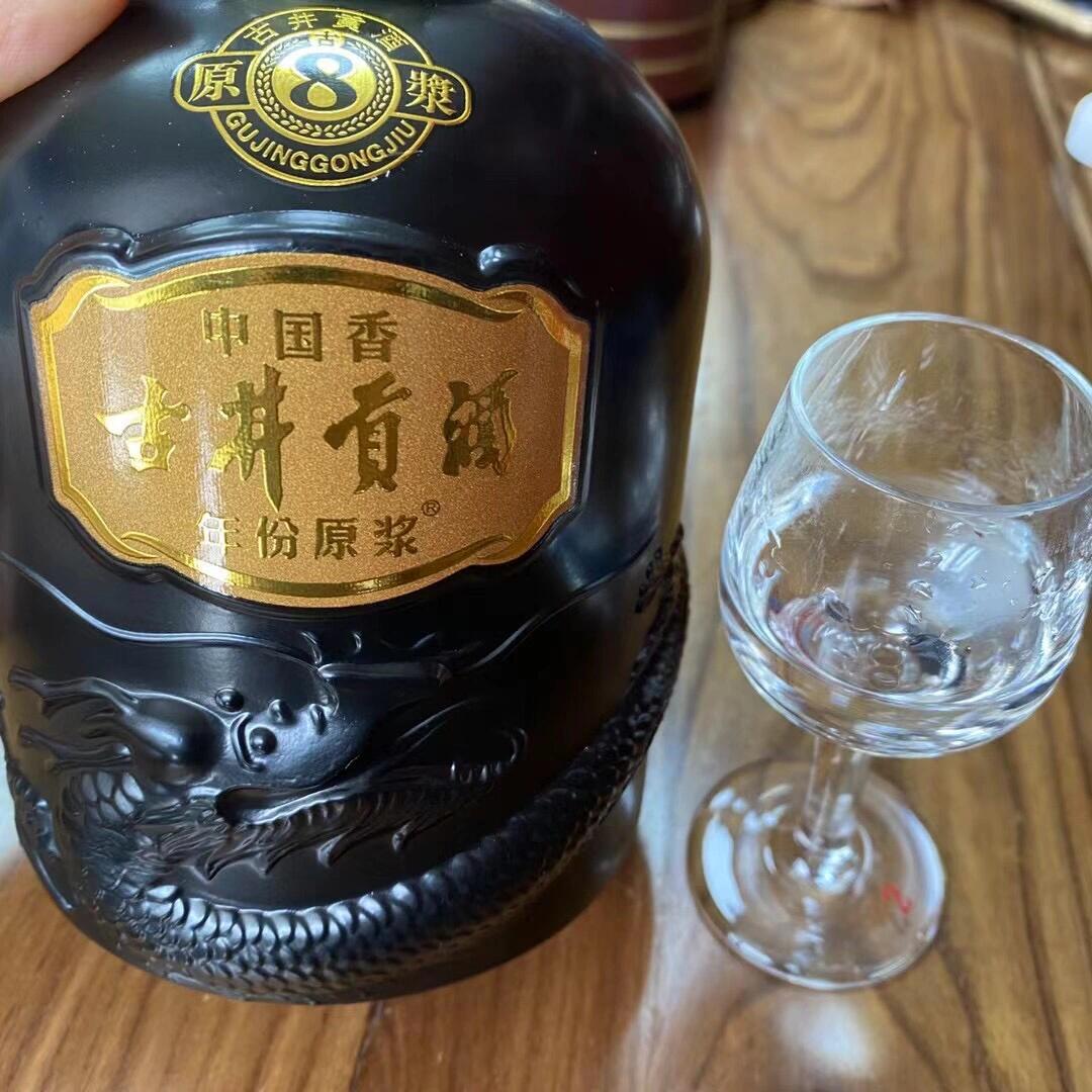 古井贡酒g8图片