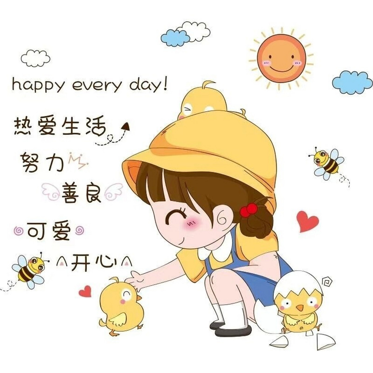 幼师微信背景图 童心满满 爱生活爱孩子爱我 9090 你最美的样子