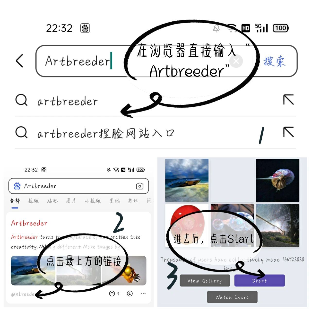 artbreeder 捏脸教程 (上) 分享一下artbreeder 的捏脸教程,先发准备