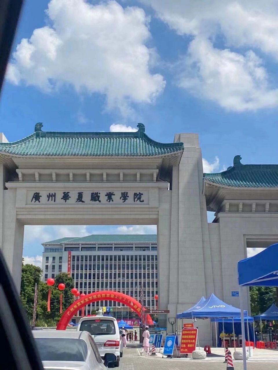 广州华夏职业学院 有什么想问的可以发言o