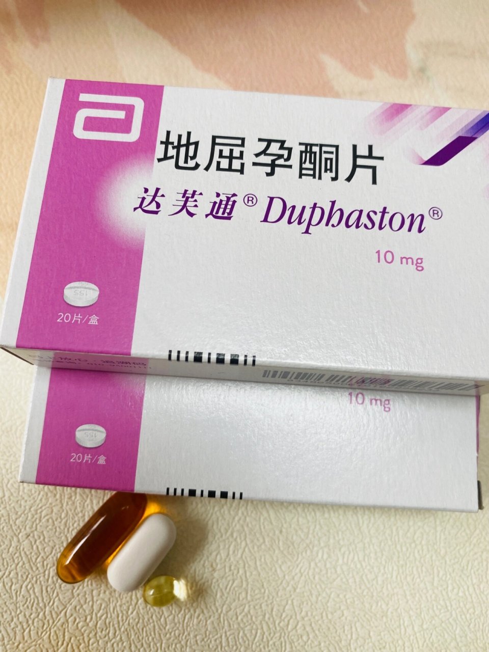 我今天是吃的第二天,早晚一粒,吃两周,我这小肚子疼,那种坠的疼,一会