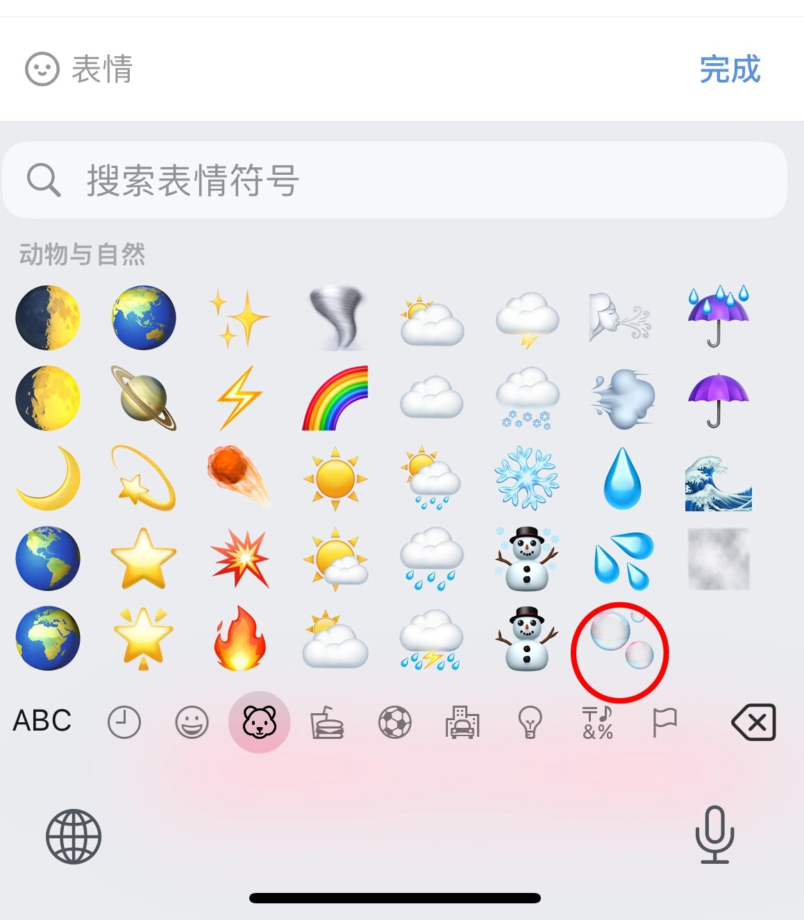 有手就行emoji表情图片