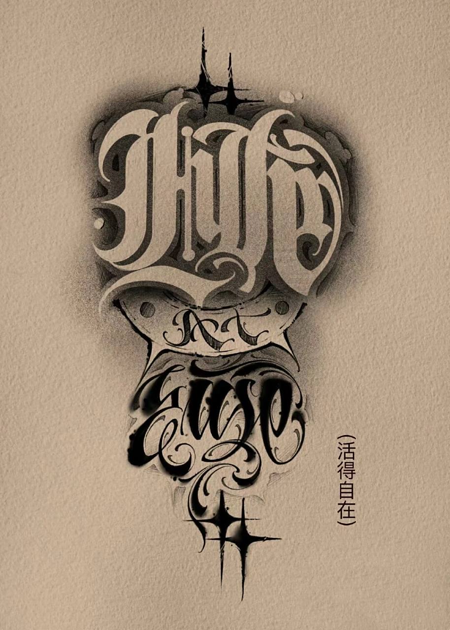 奇卡诺纹身手稿 9915『捌伍刺青』 奇卡诺花体字,适合所有热爱