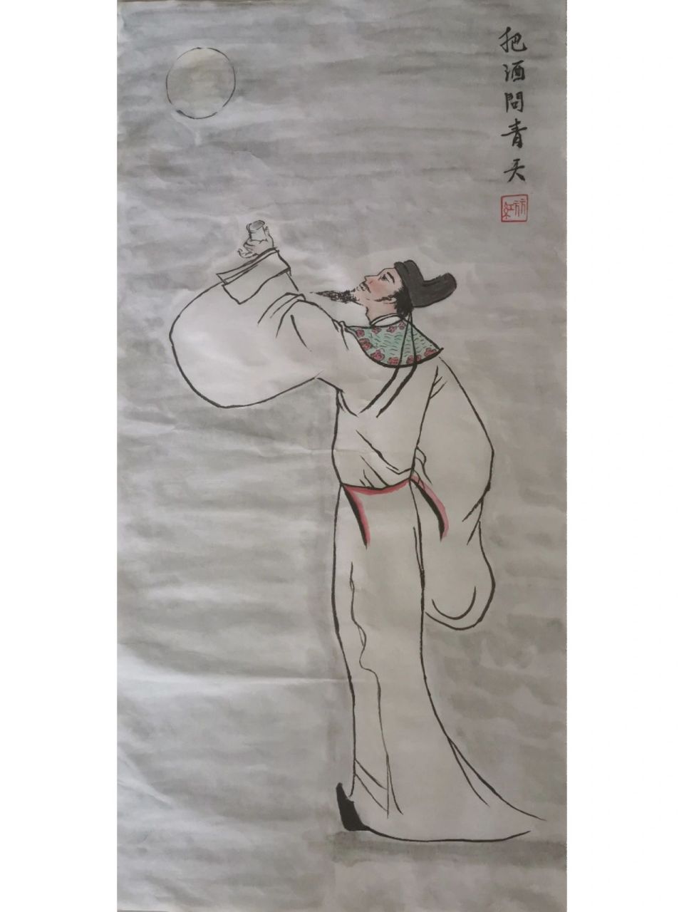 国画人物—诗仙李白 明月几时有?把酒问青天.