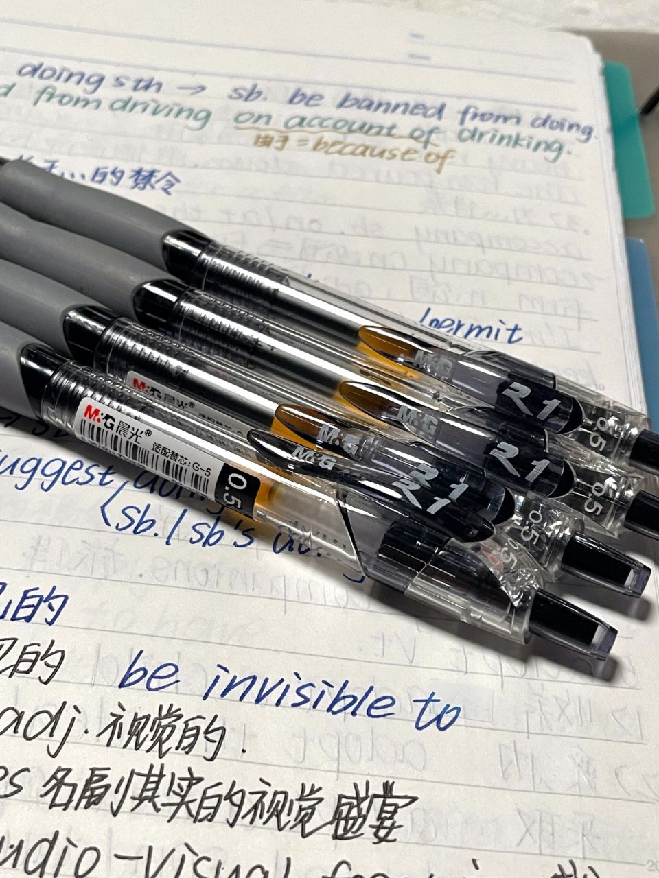 真的没有人懂晨光gp1008很好用吗?