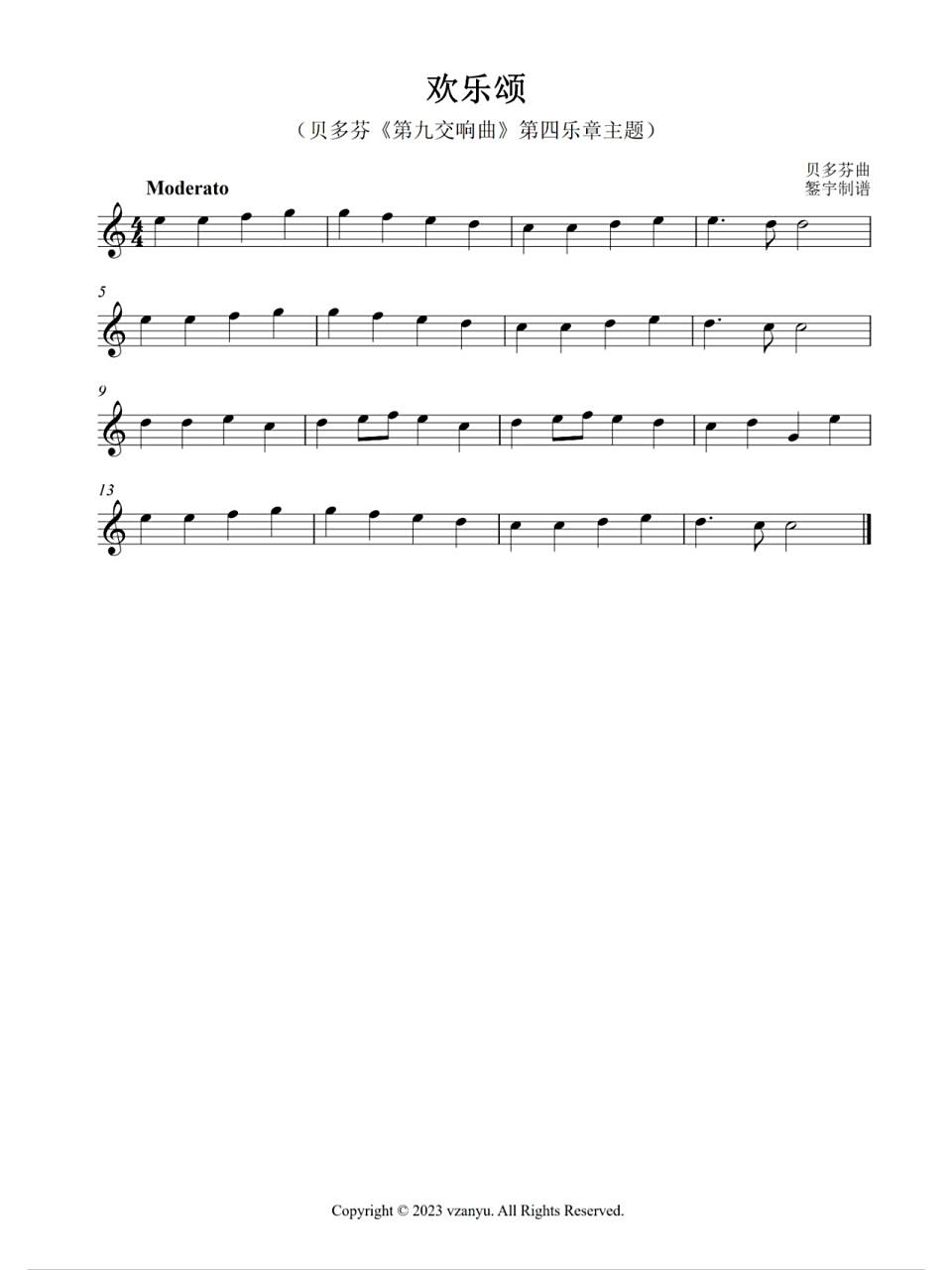 贝多芬《欢乐颂》长笛,单簧管等五线谱乐谱 图1:c调图2:f调图3:g调