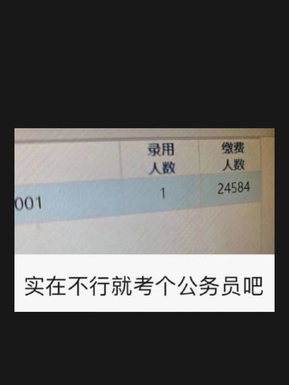 2022广东三支一扶来了!应往届生可以考!