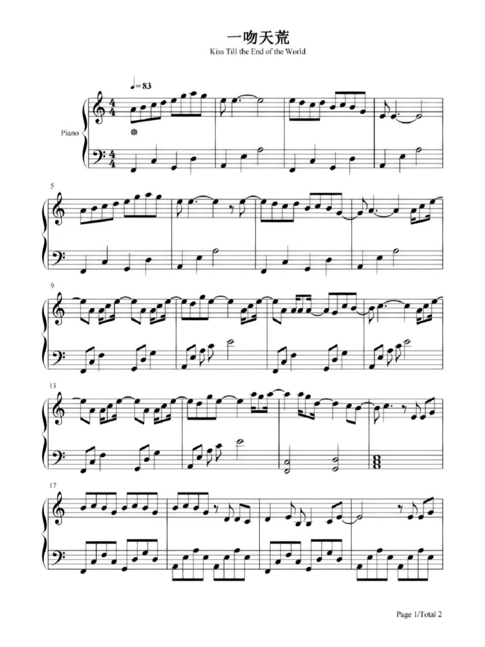钢琴谱《一吻天荒》