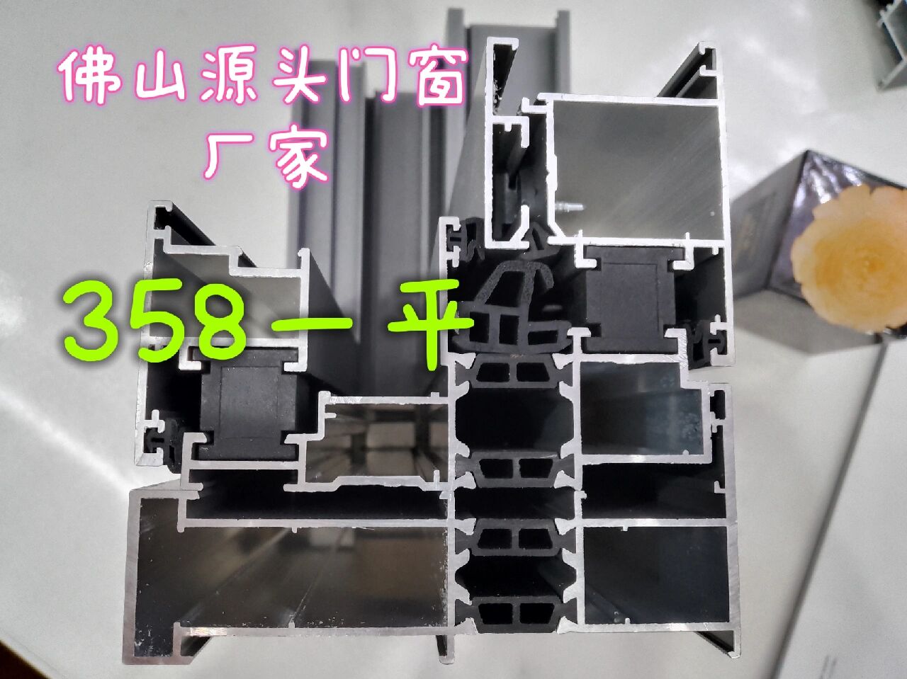 佛山金鑫福门窗厂家,门窗批发