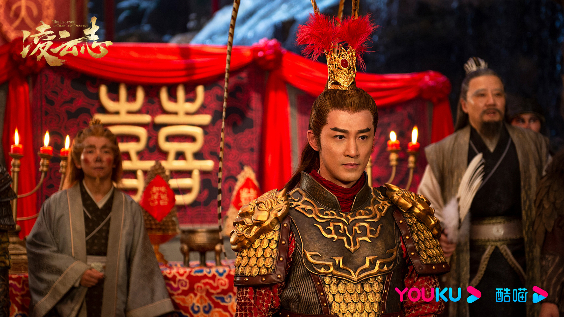 凌云志收官# #电视剧凌云志# 嘘~磐石@林峯 杨岚 @蒋梦婕 今晚大婚