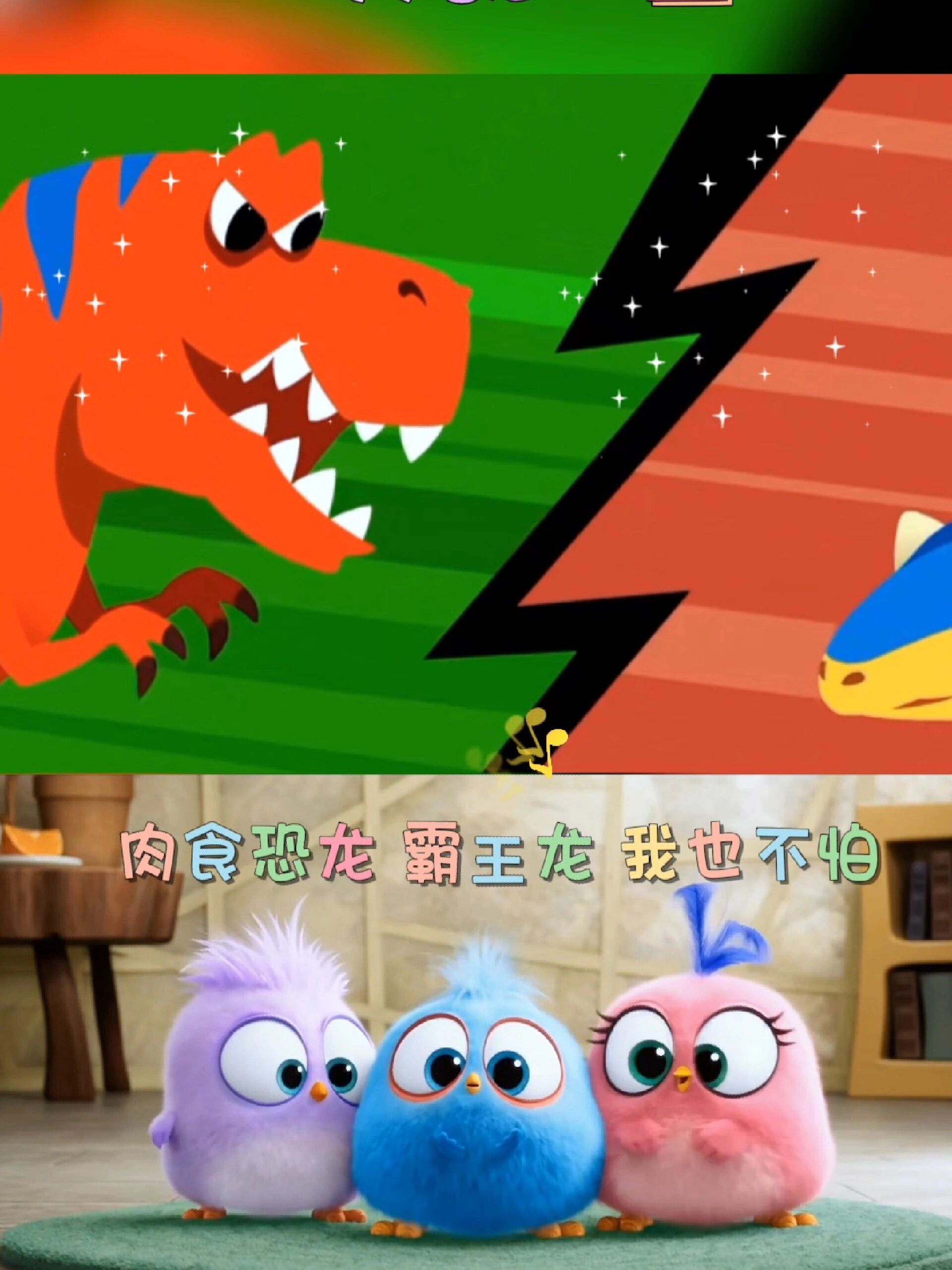 甲龙大战霸王龙