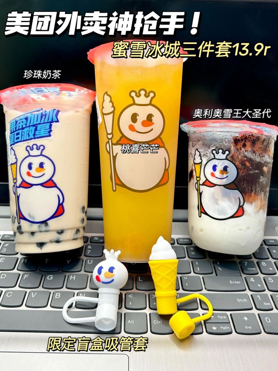 91美团外卖这段时间真的好卷好用心!