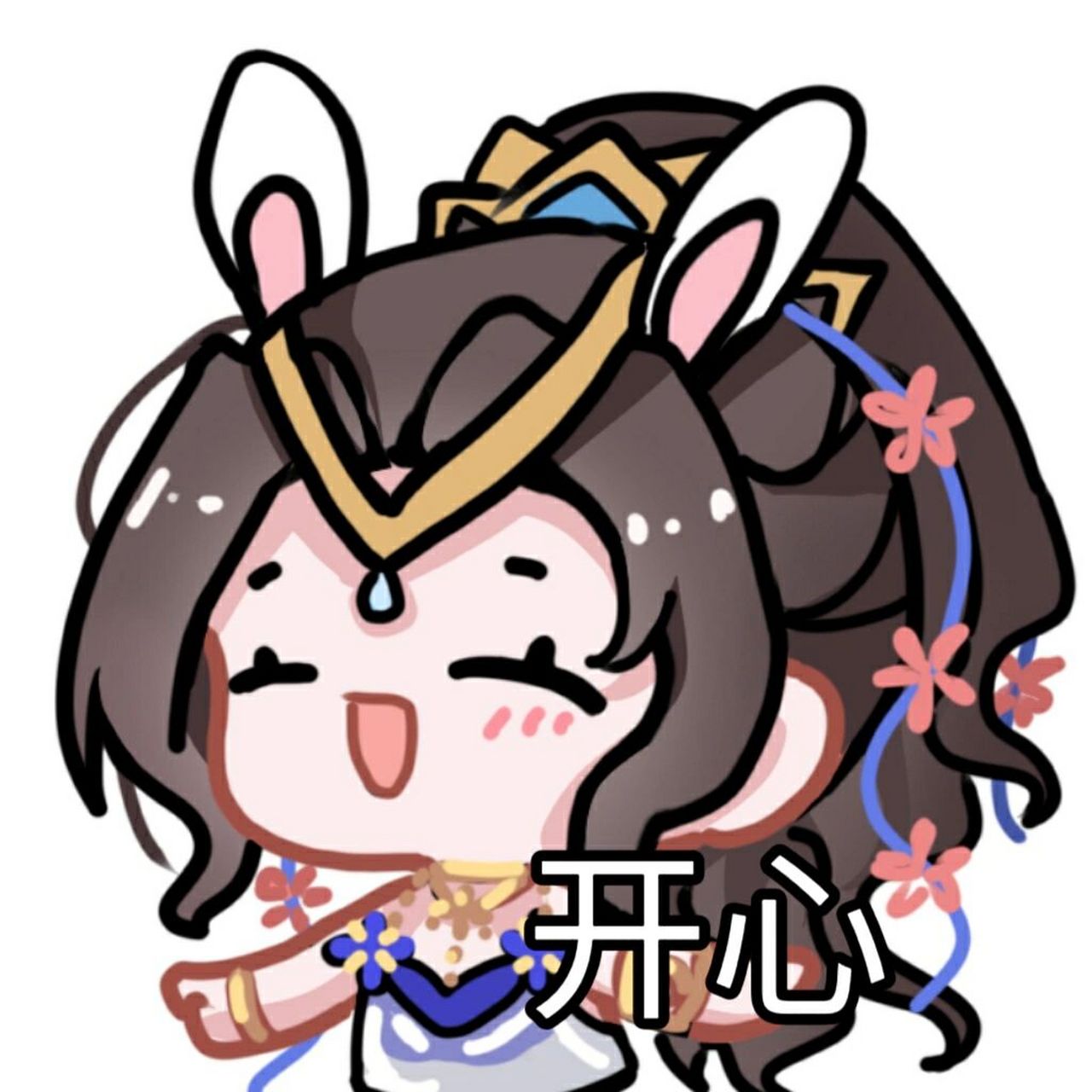 永劫无间迦南表情包 浅浅更一下,喜欢可以抱图