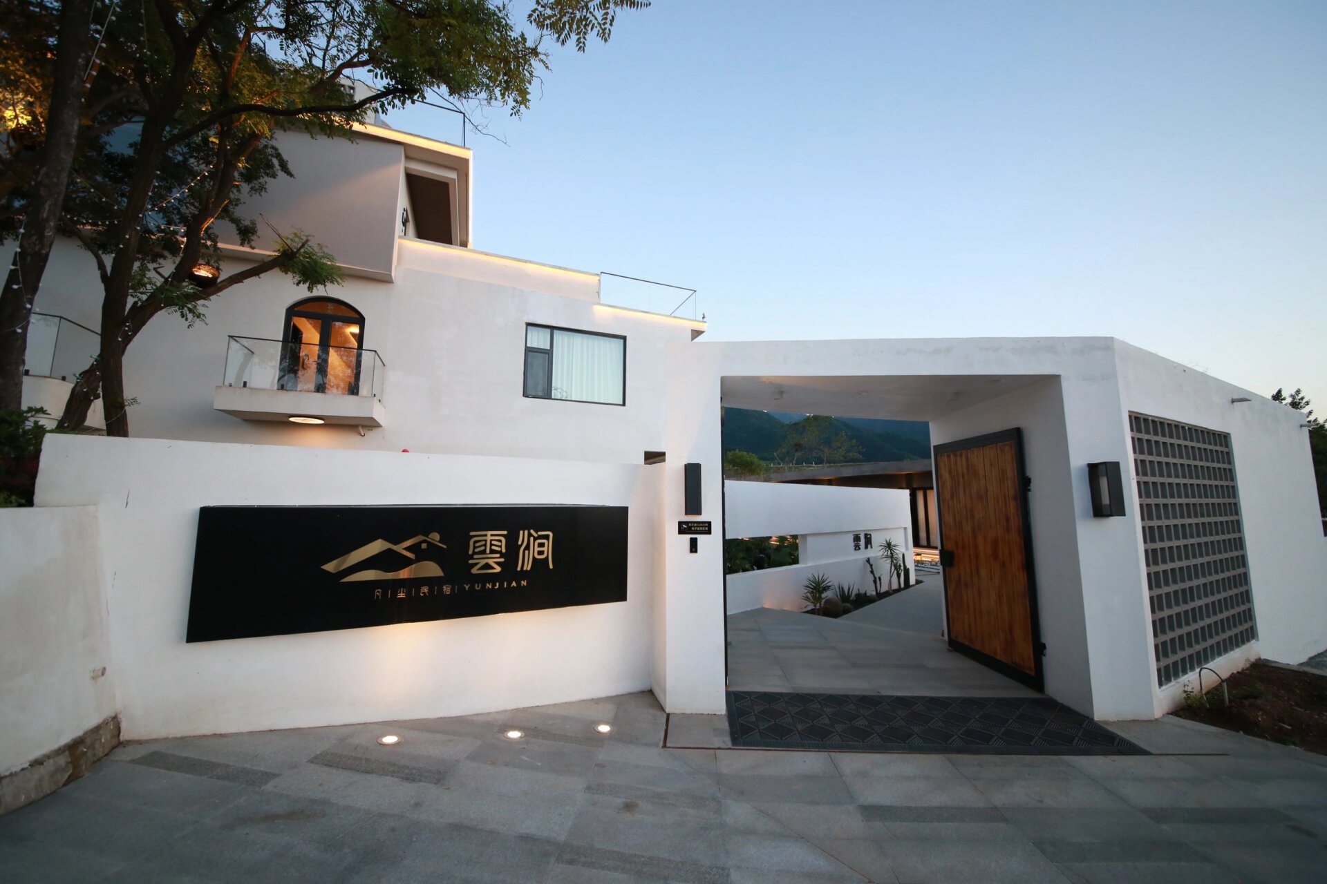 云涧凡尘—西安民宿的天花板,不服来战!