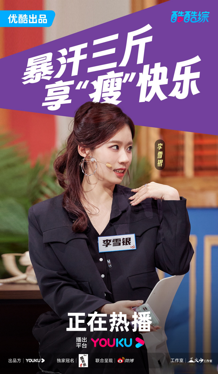 开心吧麻花# 跑过的每一步都算数,是时候尝一尝