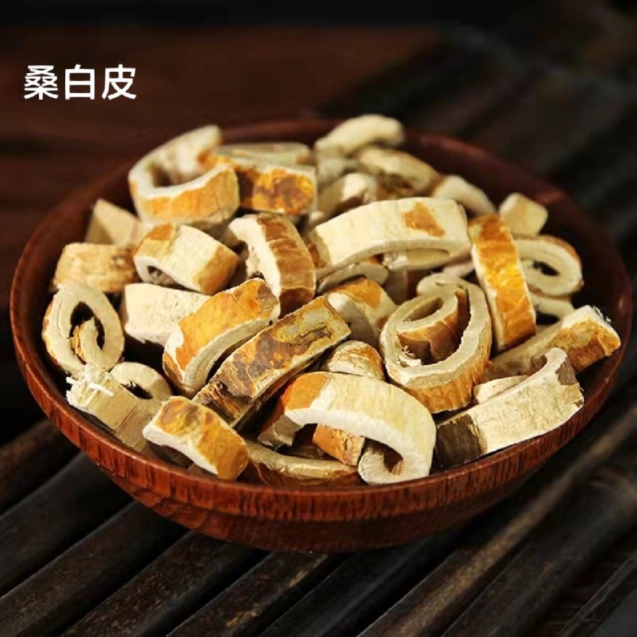 泻白散(清泻肺热,止咳平喘 禁忌要看) 这个方剂仅供学习参考 如要使用