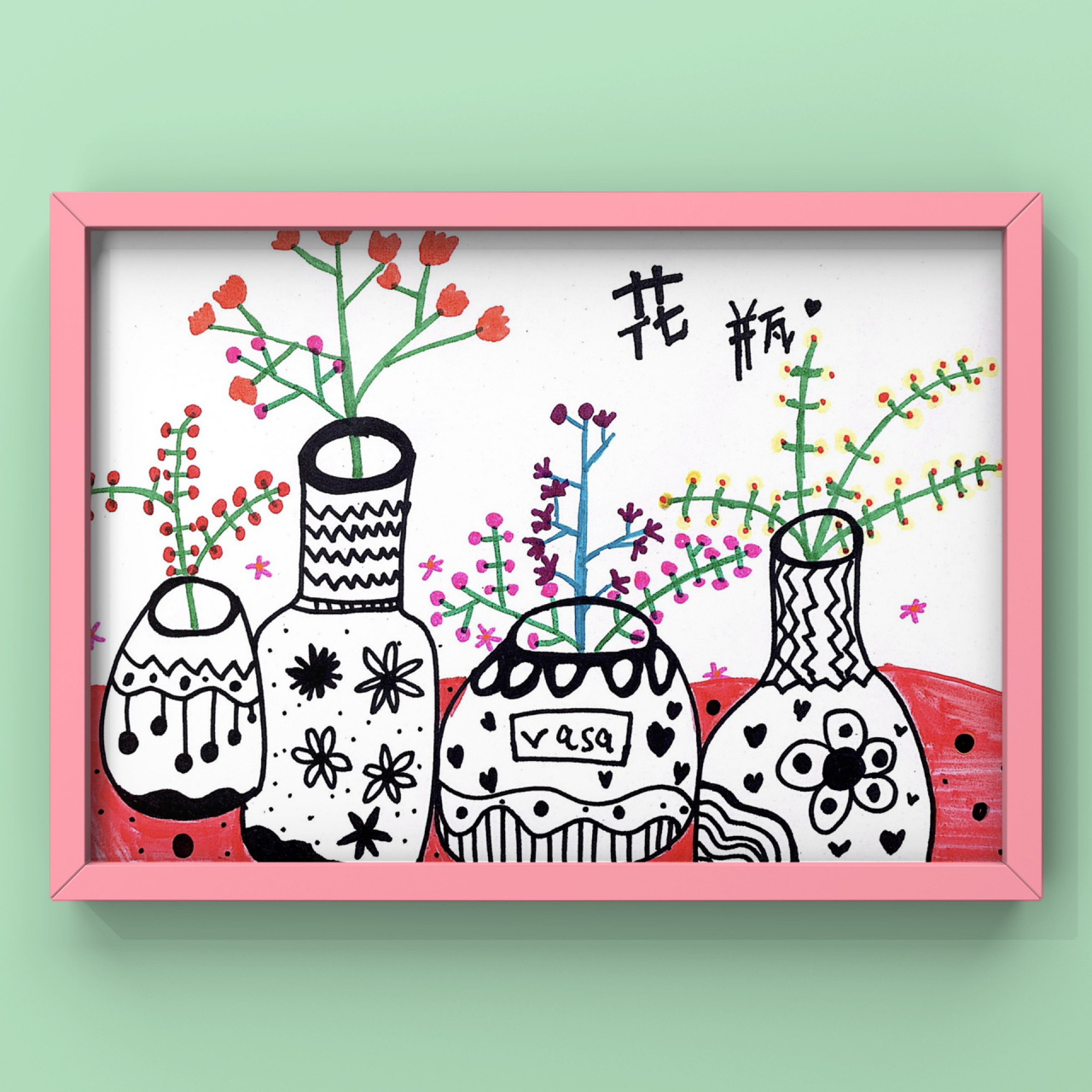 创意美术—《线描花瓶》 活动目标: 1,观察各种花瓶图片,学习绘画花瓶