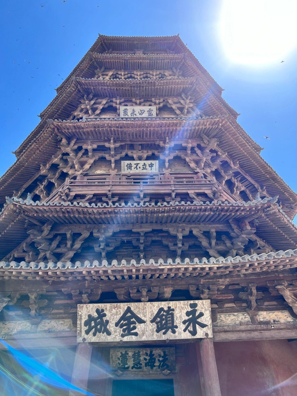 朔州99历史古迹 应县木塔,最高的木塔!