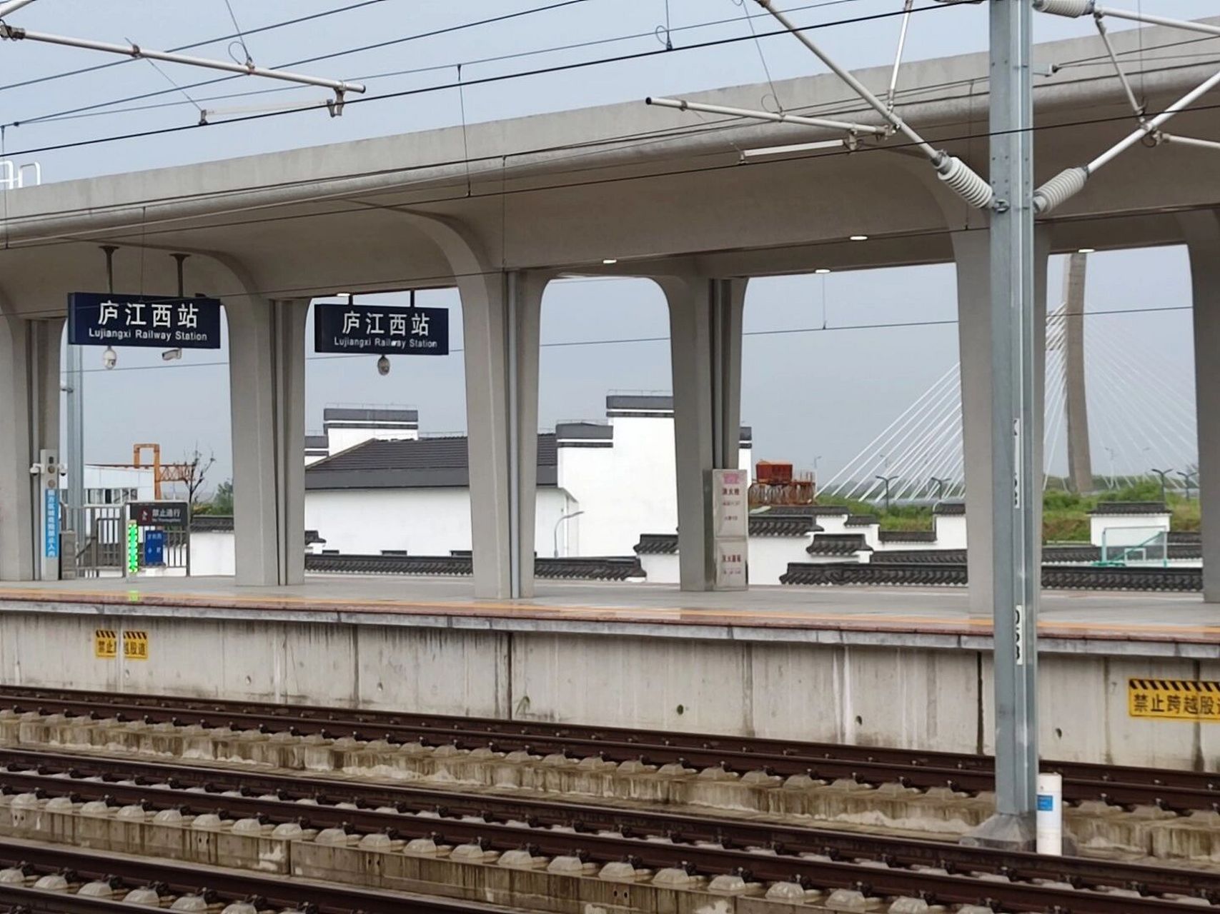 庐江高铁站图片