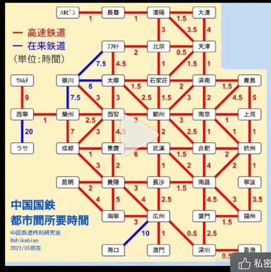 g1509高铁路线图图片