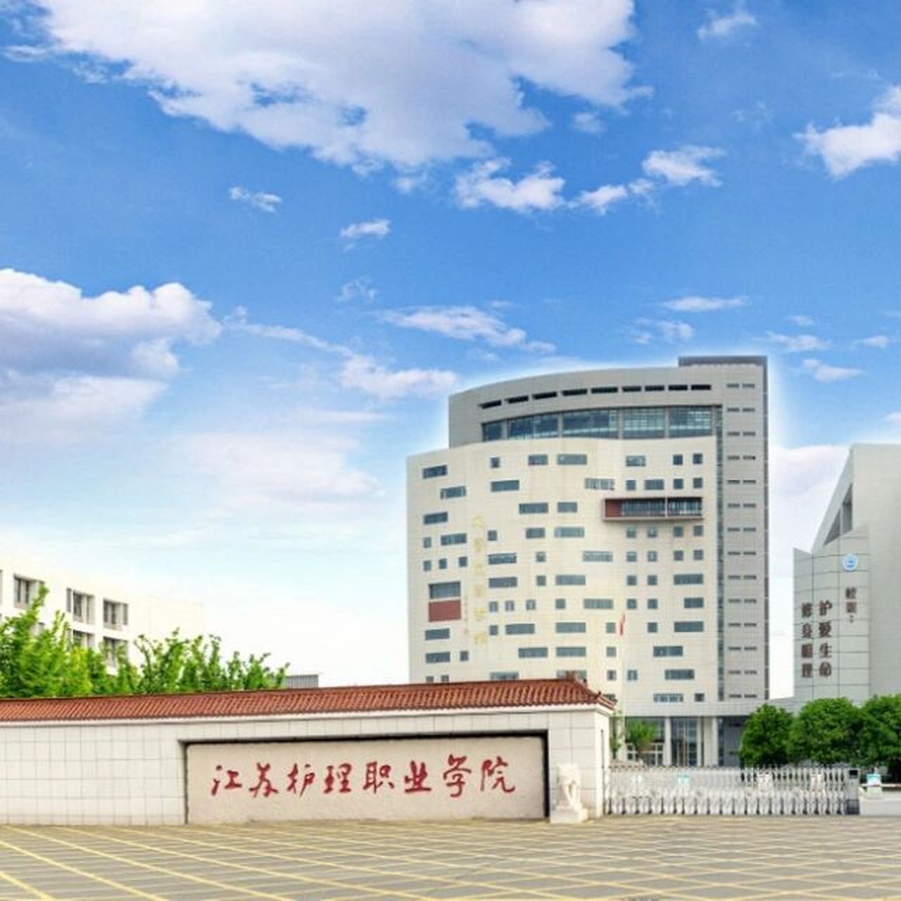 江苏四大卫校之江苏护理! 江苏护理职业学院2023年的招生计划及农村定