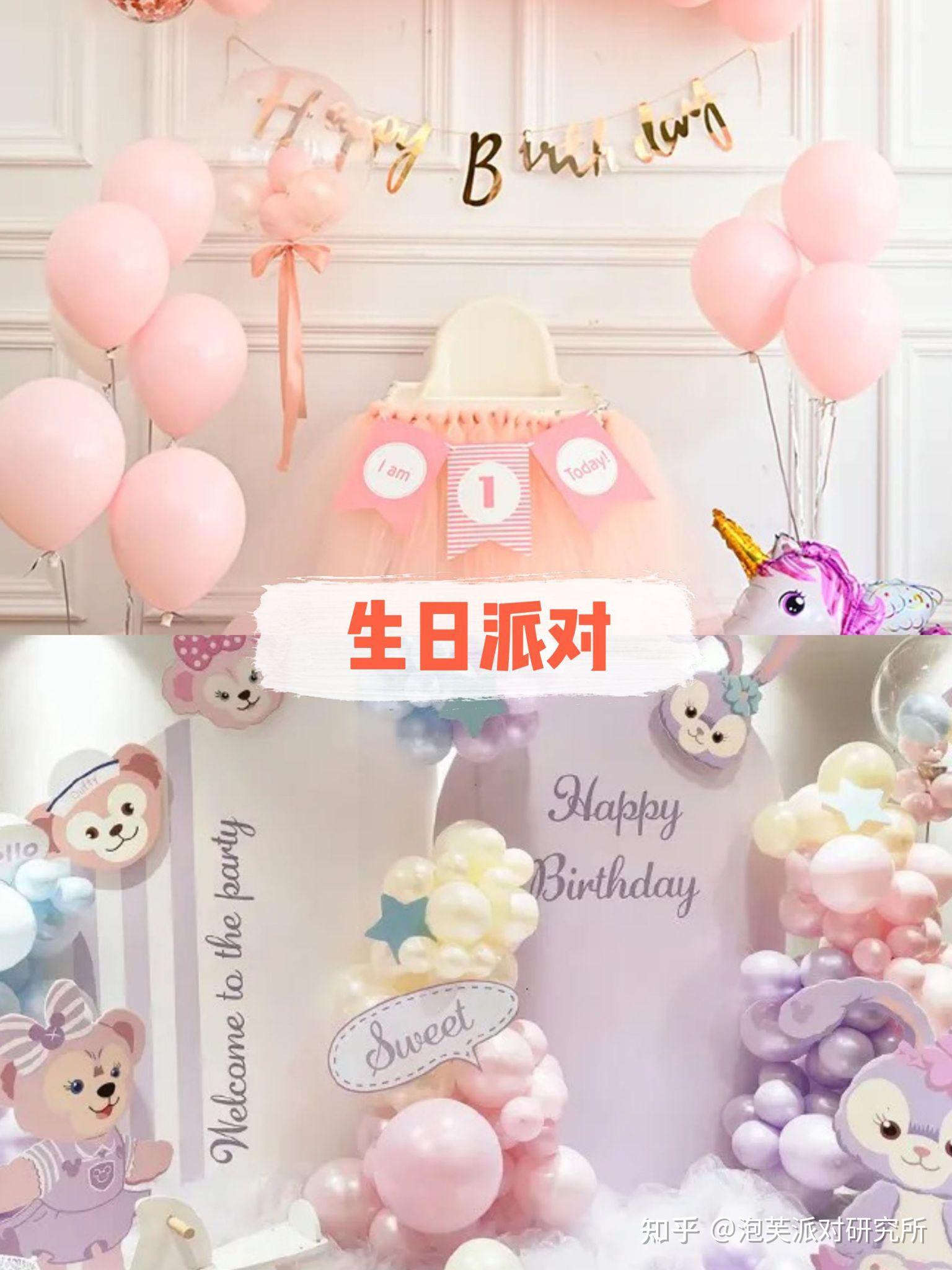 玲娜贝儿生日主题派对分享