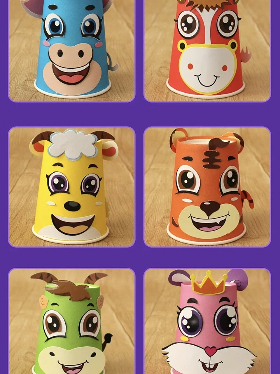 亲子手工/幼儿手工纸杯创作 分享一波幼儿手工,材料简单用纸杯和卡纸