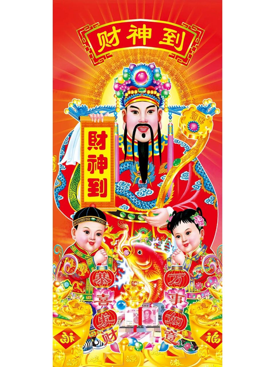 财神壁纸来喽 当代年轻人去寺庙现状,姻缘殿理都不理,财神殿长跪不起