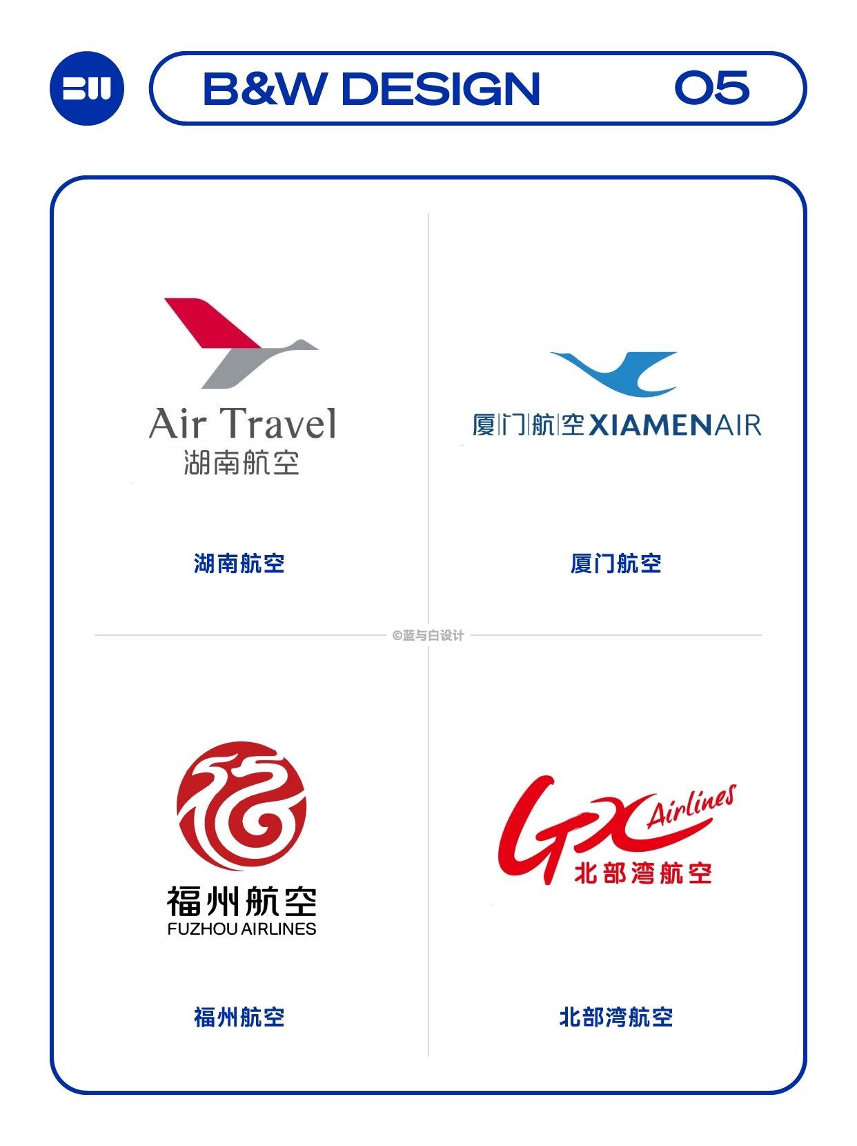 国内航空公司logo合集