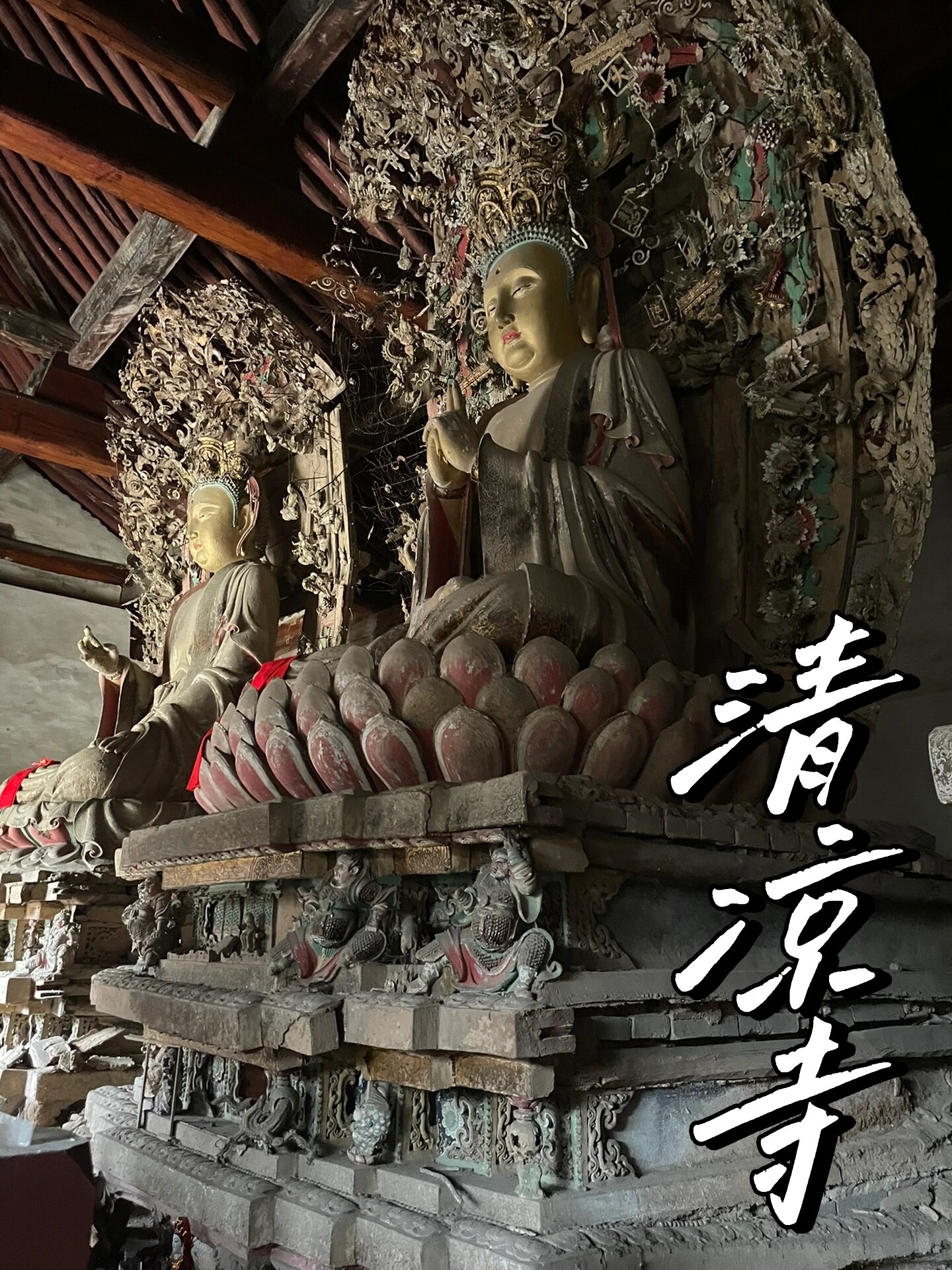 平遥晋中清凉寺图片