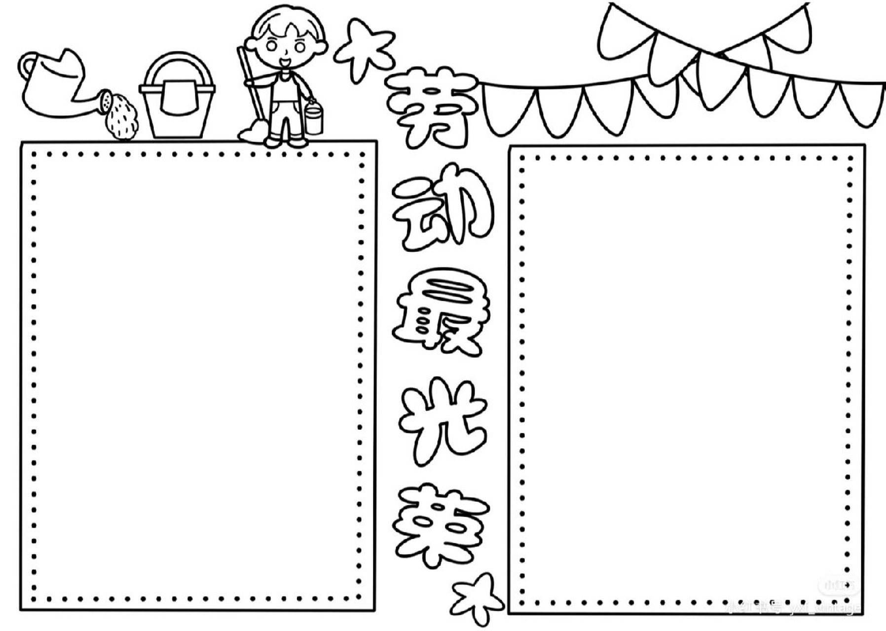 劳动小达人手抄报 劳动小达人手抄报