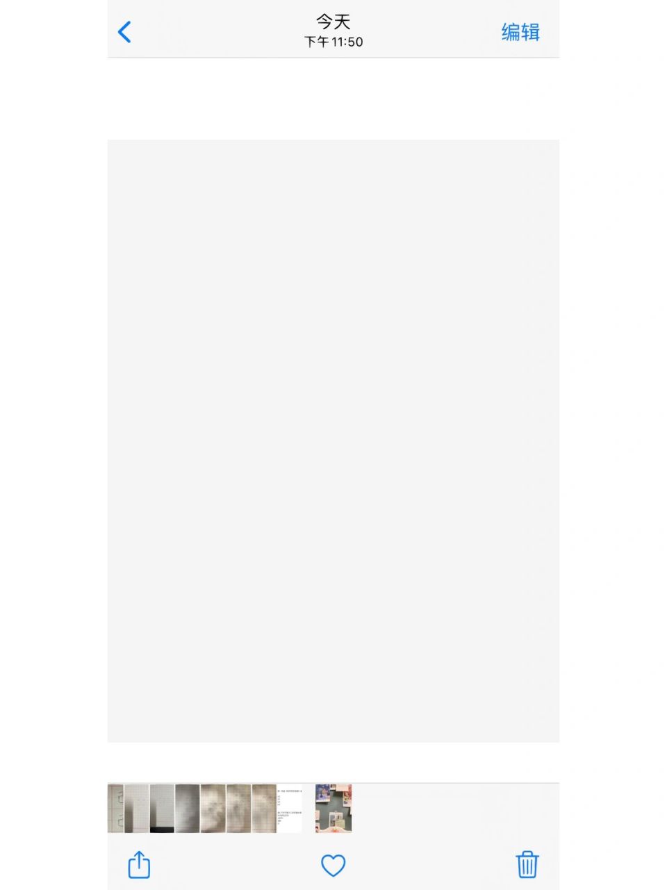 为什么苹果手机拍完照之后,照片变白?