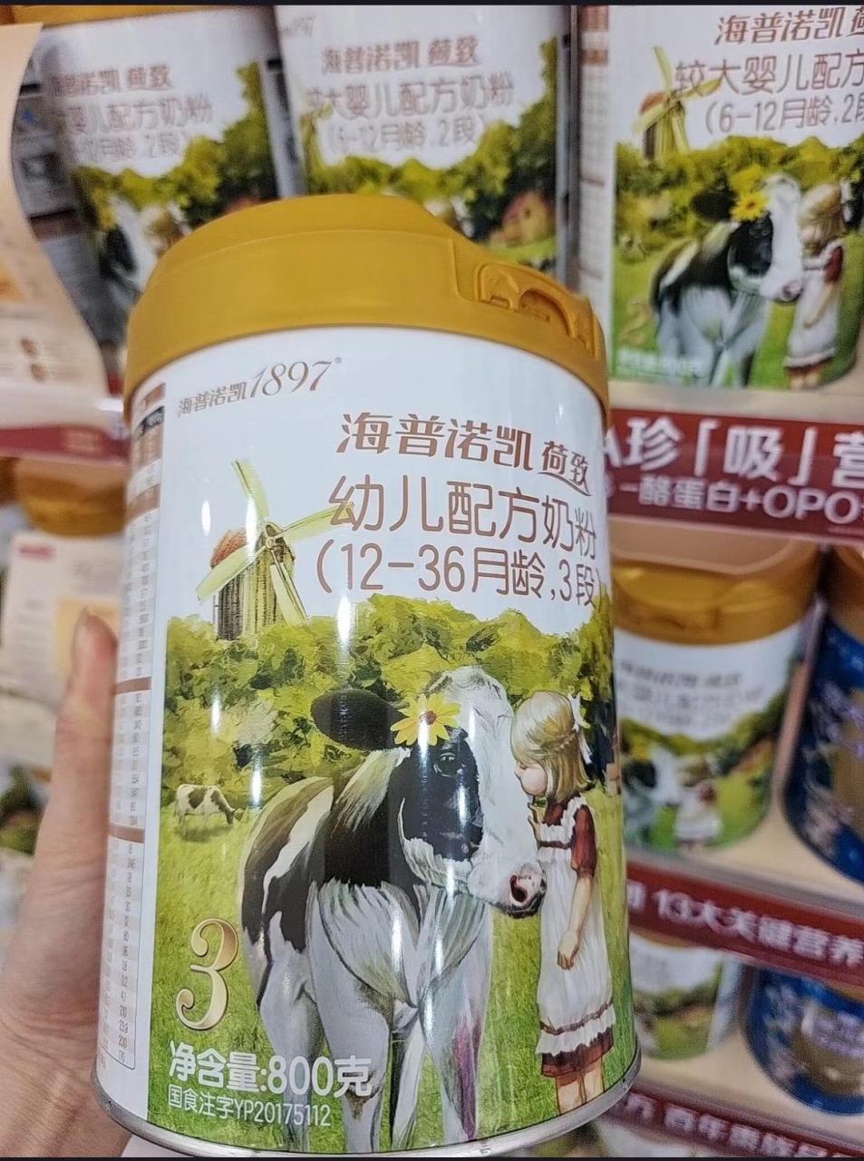 海普诺凯1897荷致～ 新国标不仅贵了,还少了100g😂 老国标越卖越