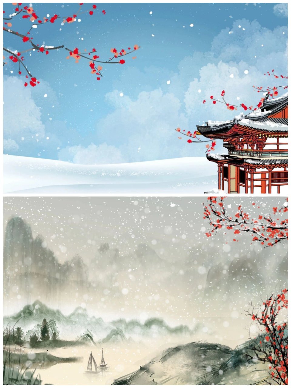 大气唯美中国风大雪节气横屏展板|背景图 90哈喽,各位宝子好 99我