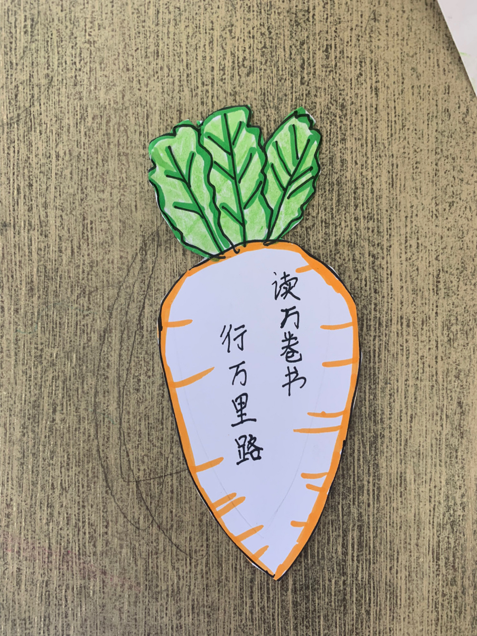 手工制作|陪娃做的手抄报和书签92 超简单  这些是一年级开学以来