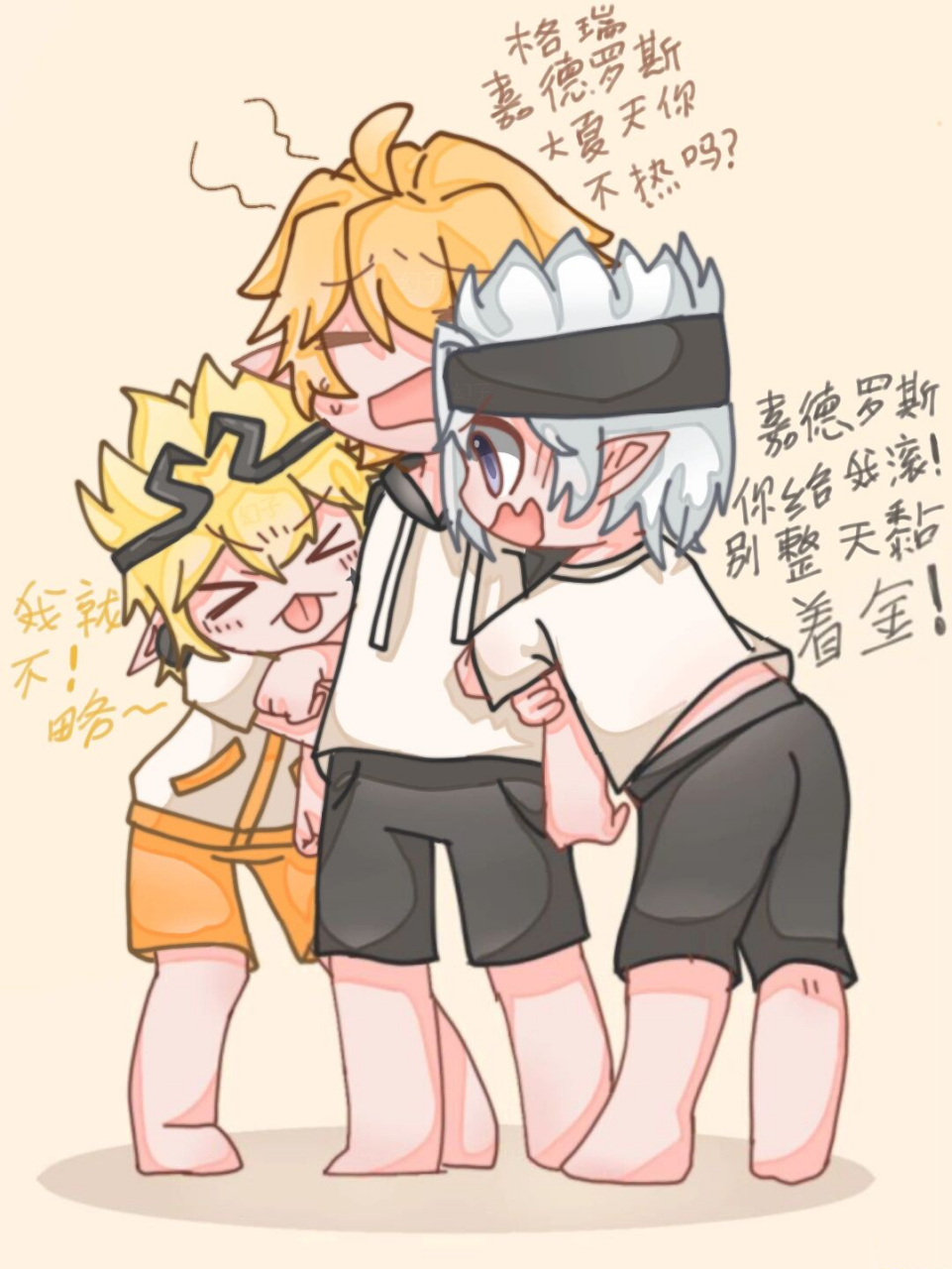 瑞金嘉! 很久之前画的不好看