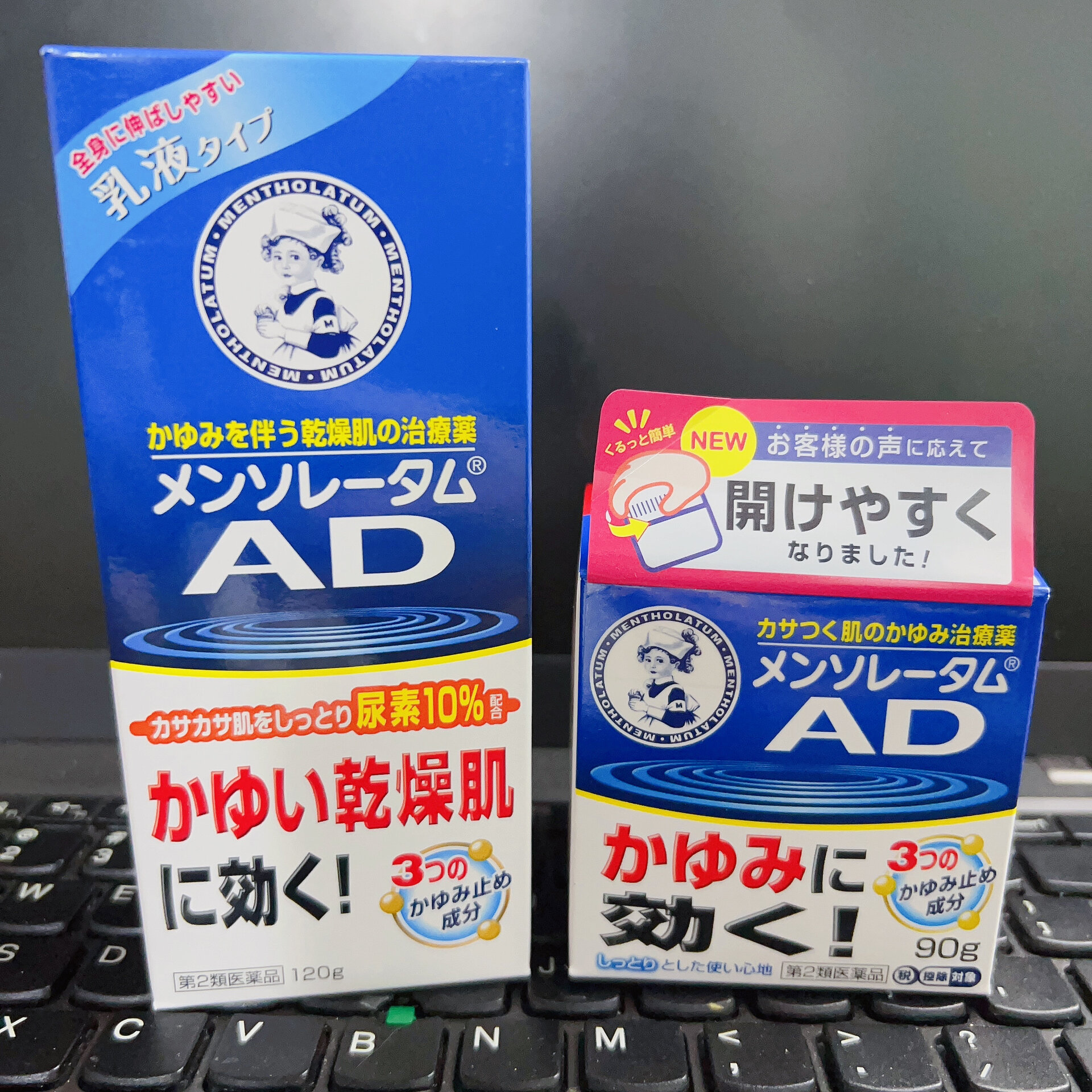 日本本土版曼秀雷敦ad身体乳液软膏止痒润肤